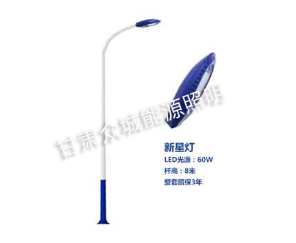 石河子爆款市电路灯